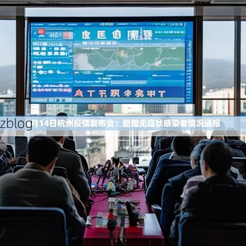 青白江区新增1例无症状感染者  青白江区疫情防控最新通报_10227