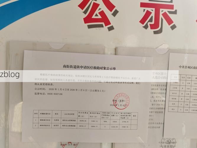 中卫市市辖区新增1例无症状感染者  中卫市市辖区疫情防控最新通报