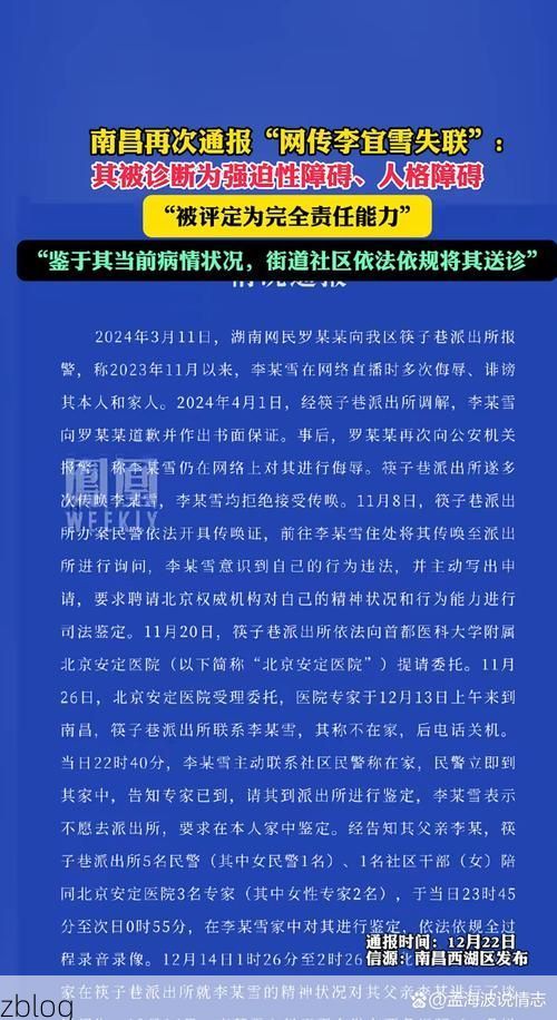 扶绥新增1例无症状感染者  扶绥疫情防控最新通报