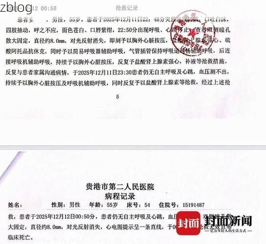 本地确诊+3，通城通报新增病例情况