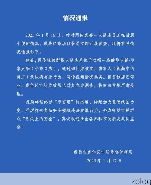 元宝区新增1例无症状感染者  元宝区疫情防控最新通报_37086