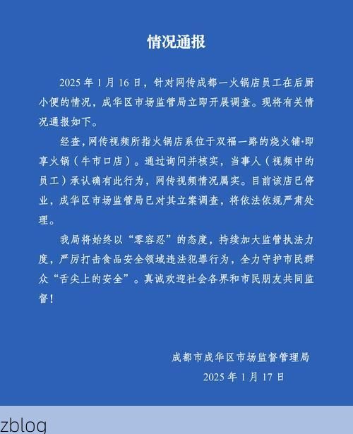 陇南市市辖区新增1例无症状感染者  陇南市市辖区疫情防控最新通报_39656