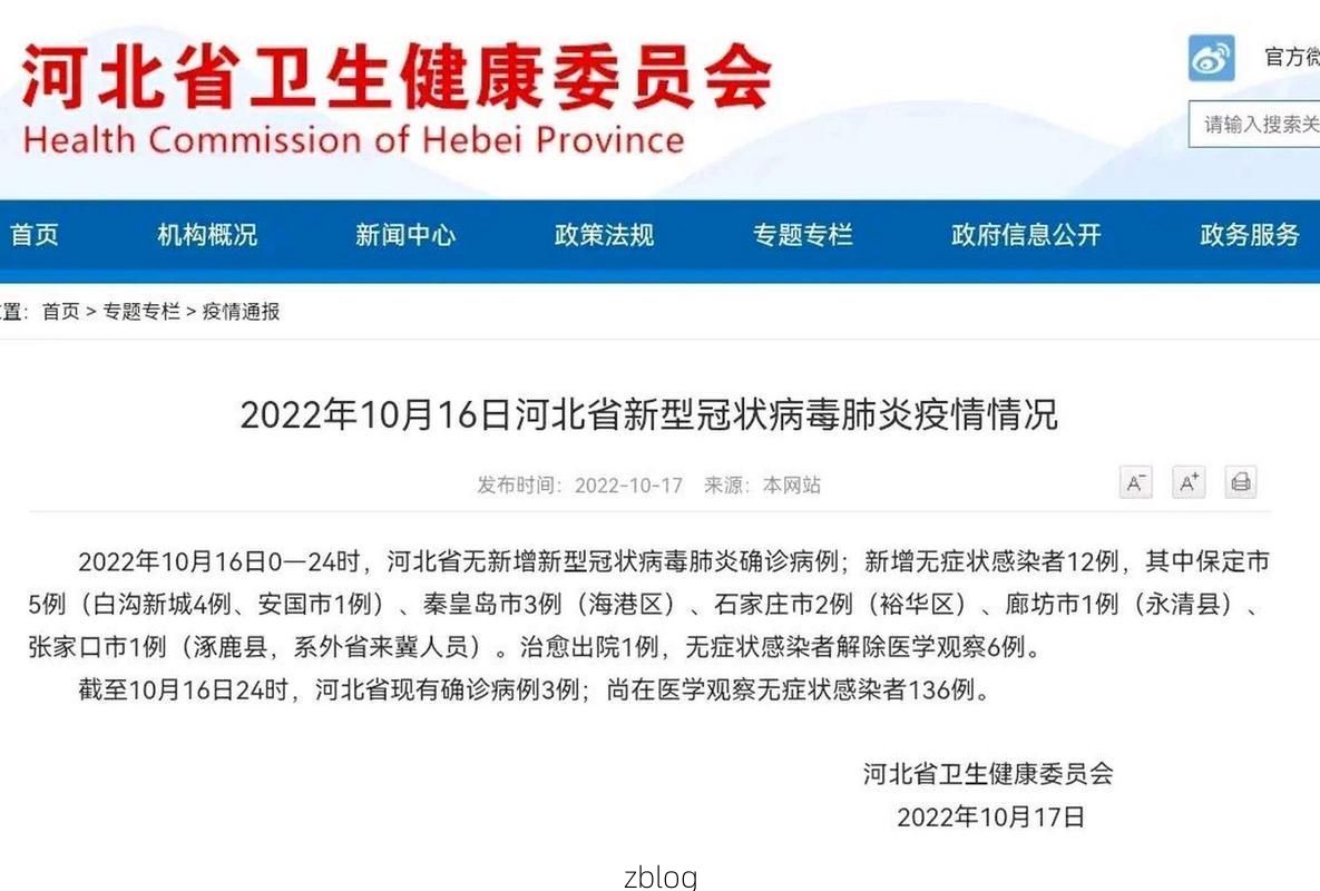 科尔沁左翼中旗新增1例无症状感染者  科尔沁左翼中旗疫情防控最新通报