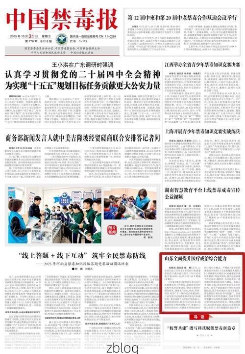 鲁山新增1例无症状感染者  鲁山疫情防控最新通报