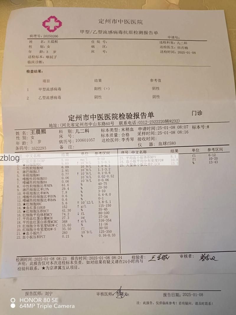 【本地确诊+1,徐闻通报新增病例情况_45136】