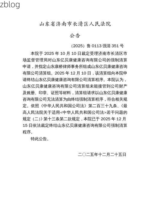 莒南：鲁东南丘陵屏障下的县域防疫样本_37254