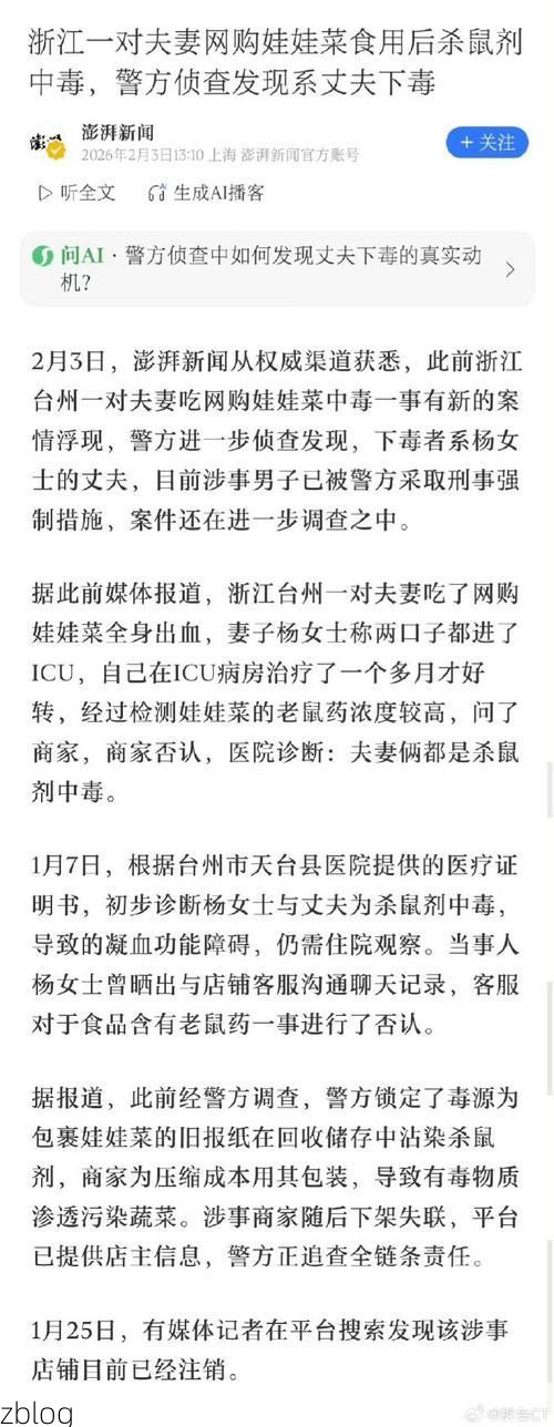 2022年3月15日栖霞市新增确诊病例情况_40625