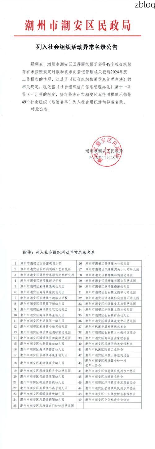 芒市新增1例无症状感染者 芒市疫情防控最新通报_35561