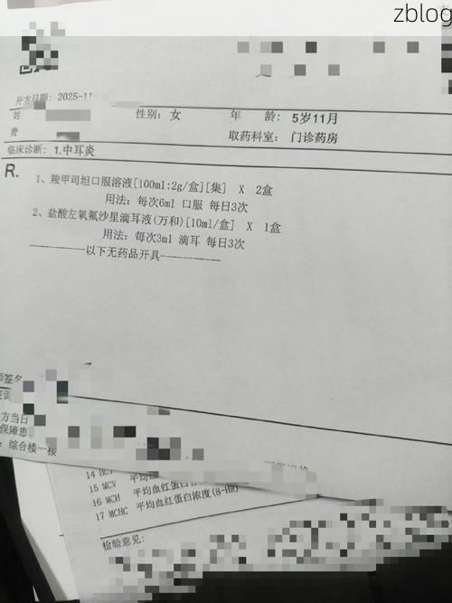 2022年3月4日无极县新增确诊病例情况