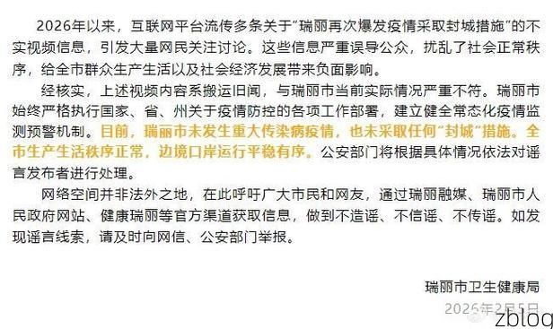 31省区市新增13例本土确诊，瑞丽疫情最新消息