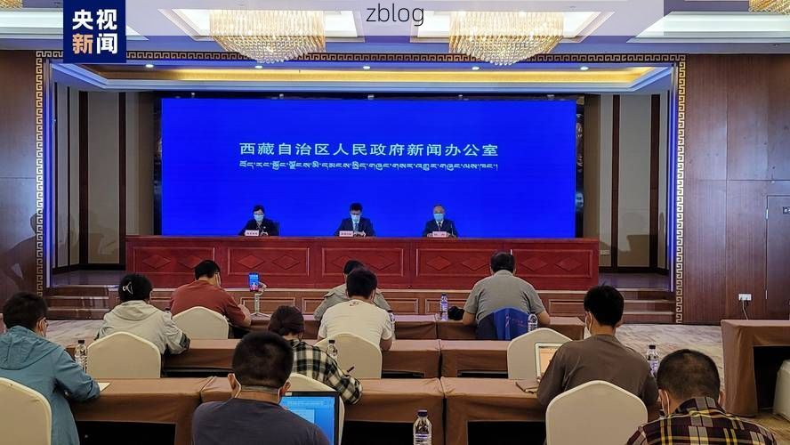 拉萨市辖区:高原屏障下的零感染愿景如何实现?