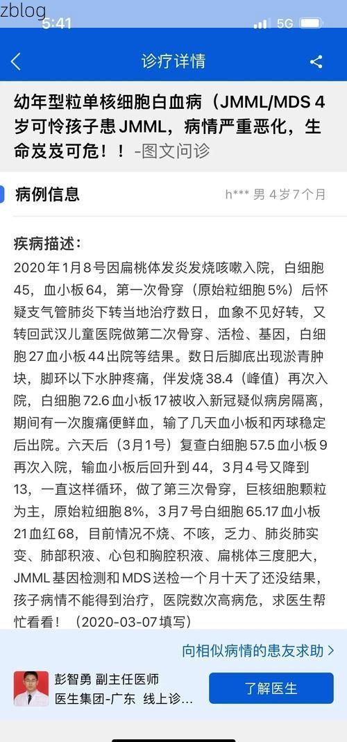 2022年7月5日界首市新增确诊病例情况
