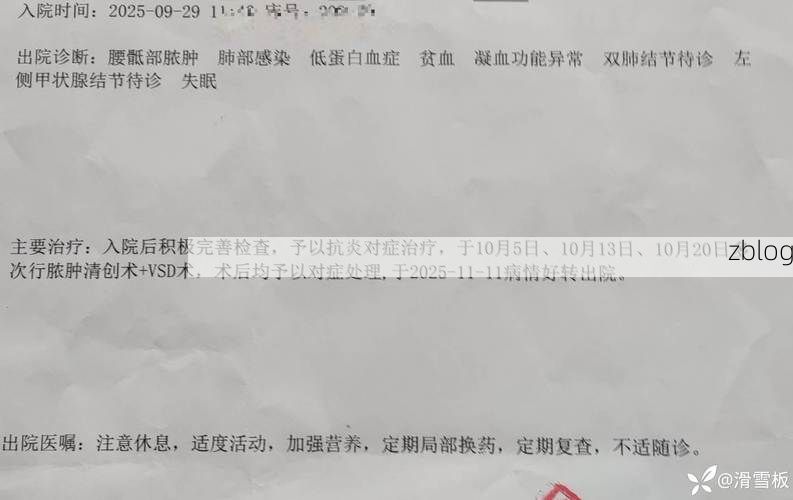 2022年3月15日南关区新增确诊病例情况