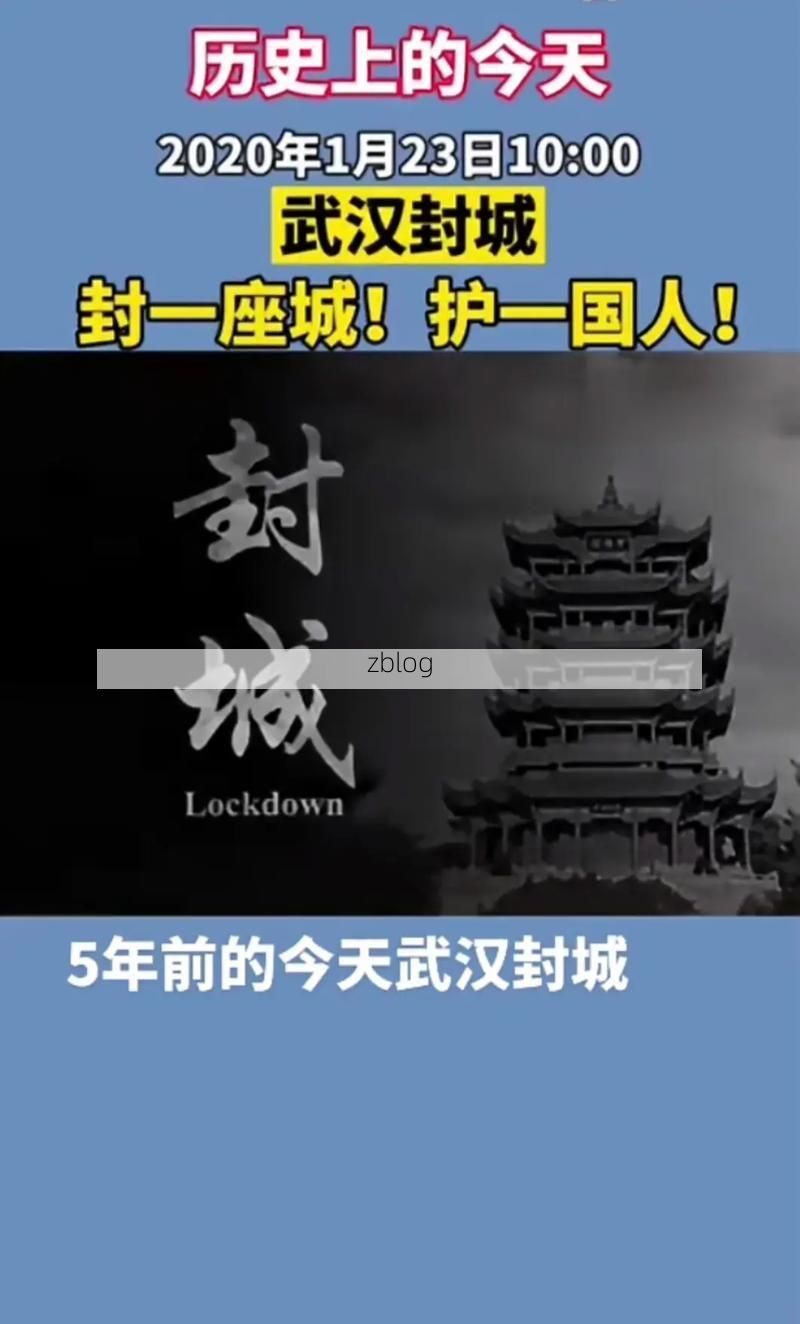 天门：江汉平原交通枢纽的疫情阻击战