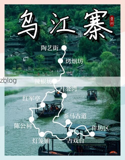 沿河疫情下的乌江屏障:地理优势如何构筑零感染防线?