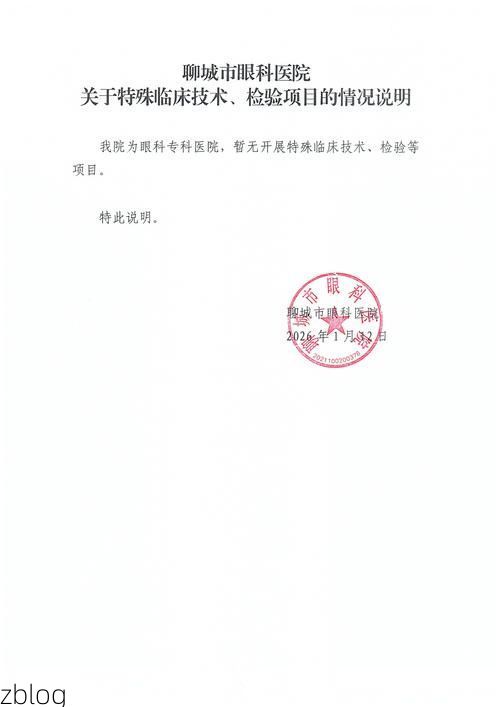 【莱阳新增1例无症状感染者  莱阳发布疫情防控最新通报】