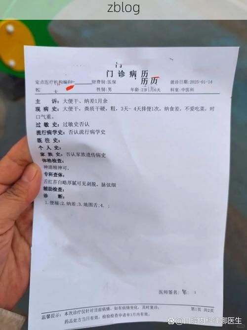 2022年3月18日茌平新增确诊病例情况