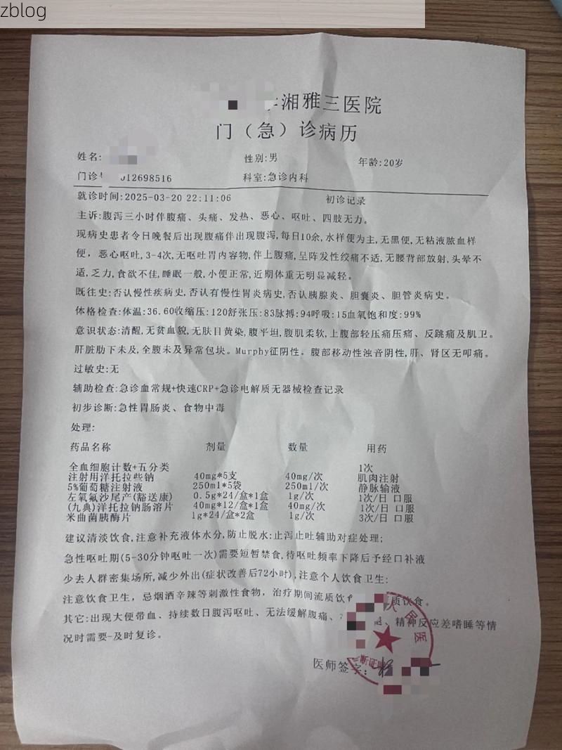 2022年11月25日綦江新增确诊病例情况_40515