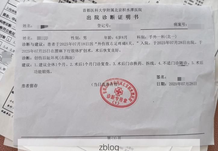 2022年5月18日夹江县新增确诊病例情况