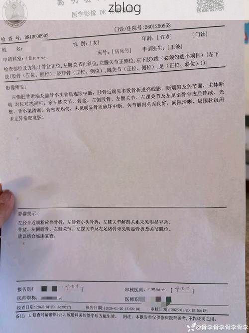 2022年3月17日洮南新增确诊病例情况