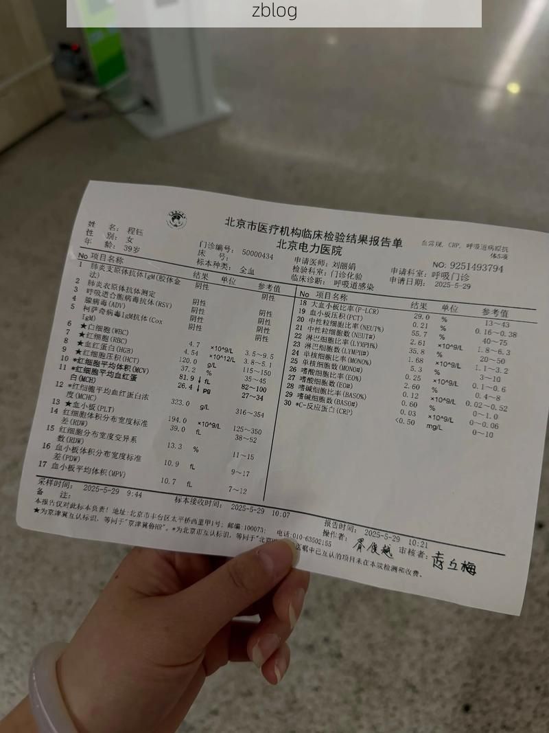 2022年5月12日闸北区新增确诊病例情况