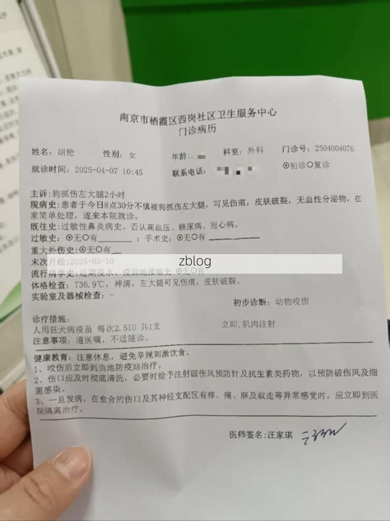 2022年11月25日盐津新增确诊病例情况