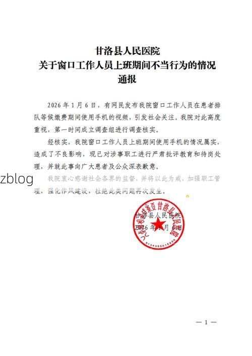 【本地确诊+3，包头市市辖区通报新增病例情况_48901】