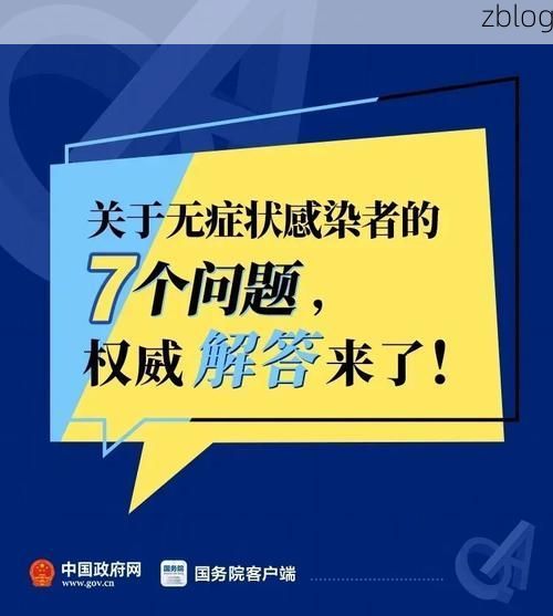 惠民县新增1例无症状感染者 惠民县疫情防控最新通报