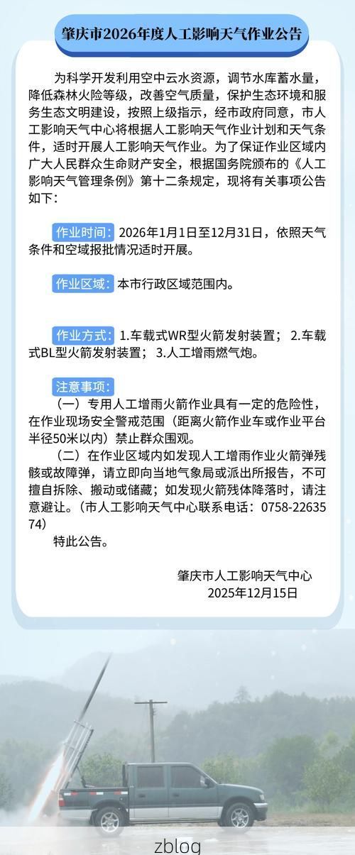 2022年3月28日肇庆市市辖区新增确诊病例情况_36481