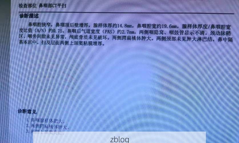 2022年11月25日珠山区新增确诊病例情况_27992