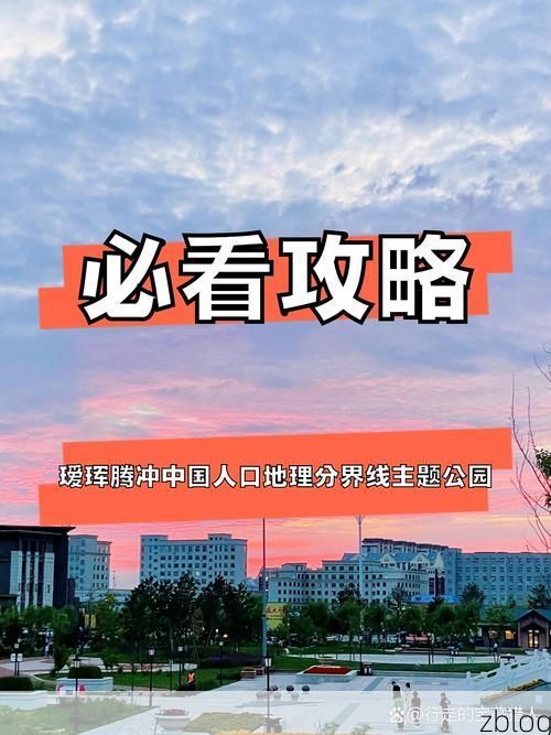 【疫情下的富裕:边境小城的防控突围与地理屏障】