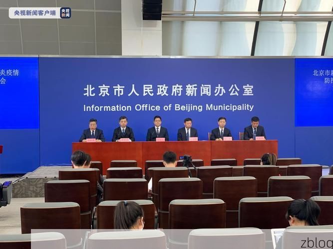 2022年11月15日北京新增确诊病例情况