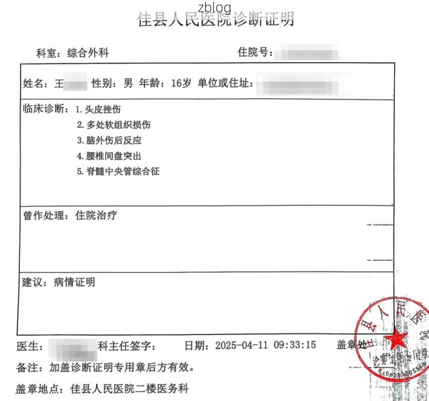 2022年3月17日铜陵新增确诊病例情况_26497