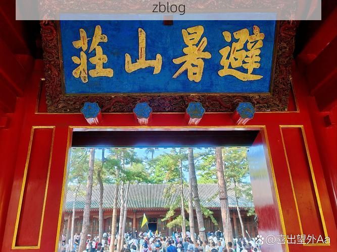 承德：避暑山庄屏障下的疫情防波堤