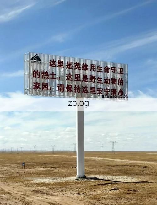 【黑山屏障下的零感染愿景：辽西走廊的防疫坚守】