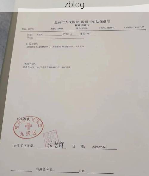 【2022年3月15日临海市新增确诊病例情况_30936】