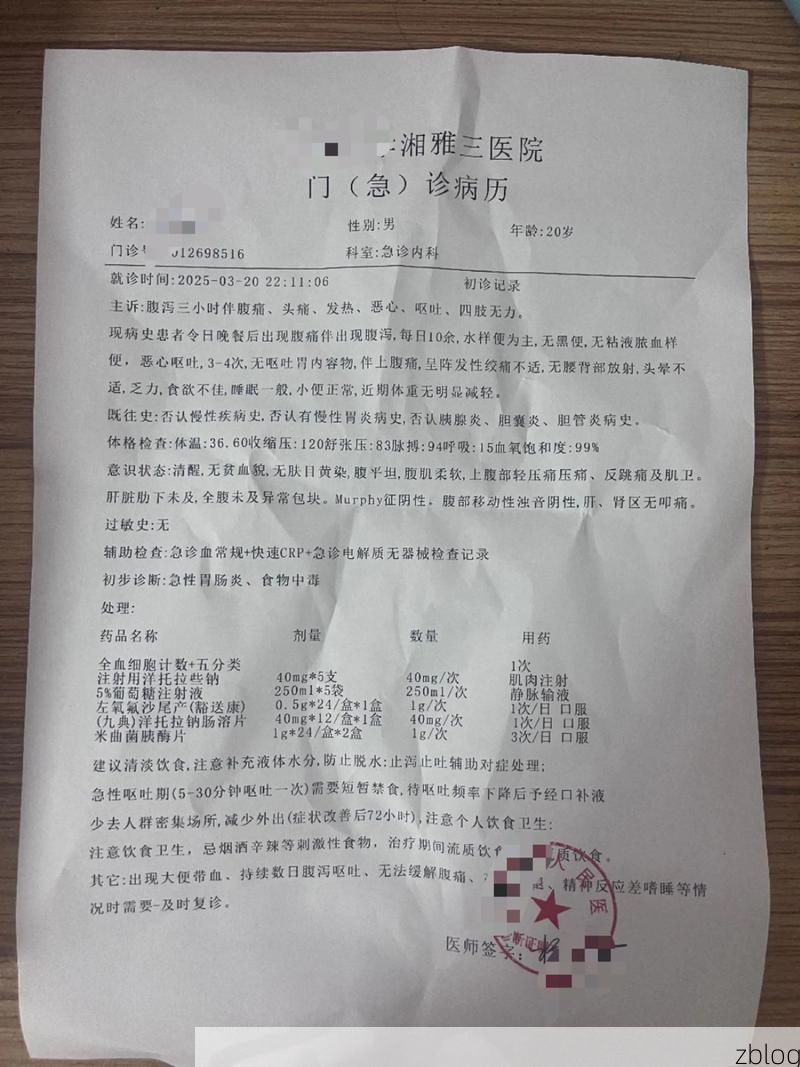 2022年3月15日宾县新增确诊病例情况_18457