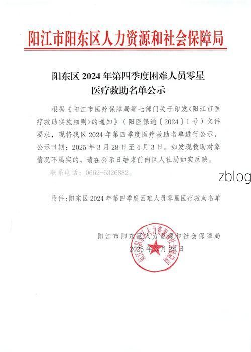 樟树市新增1例无症状感染者  樟树市疫情防控最新通报_41756