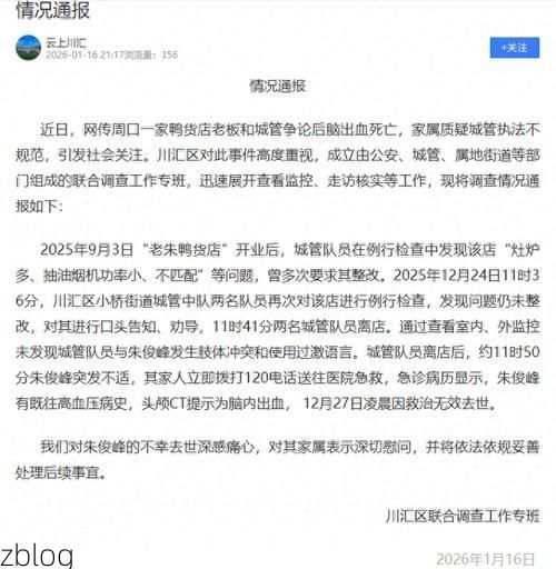 汝城县新增1例无症状感染者  汝城县疫情防控最新通报