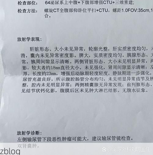 2022年3月15日惠阳区新增确诊病例情况