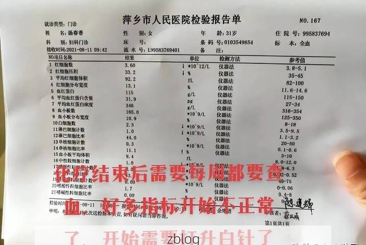 2022年3月15日拜泉县新增确诊病例情况