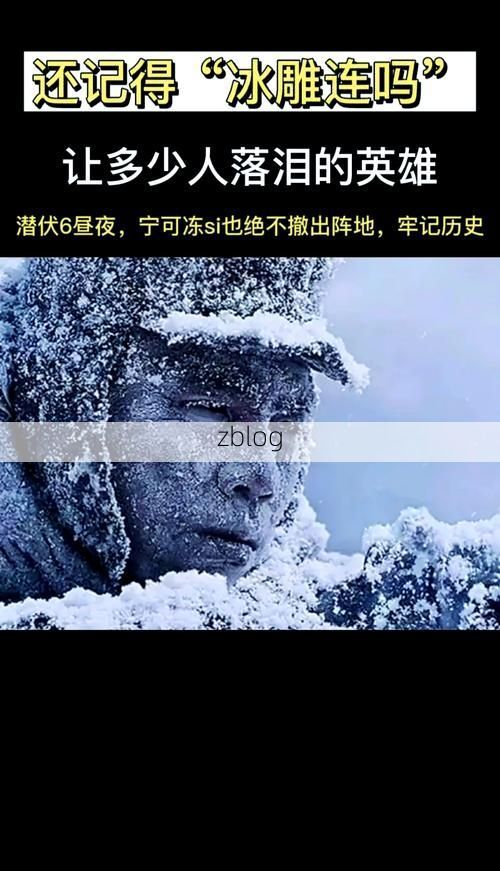 边境小城的静默防线：图们江畔的零感染坚守