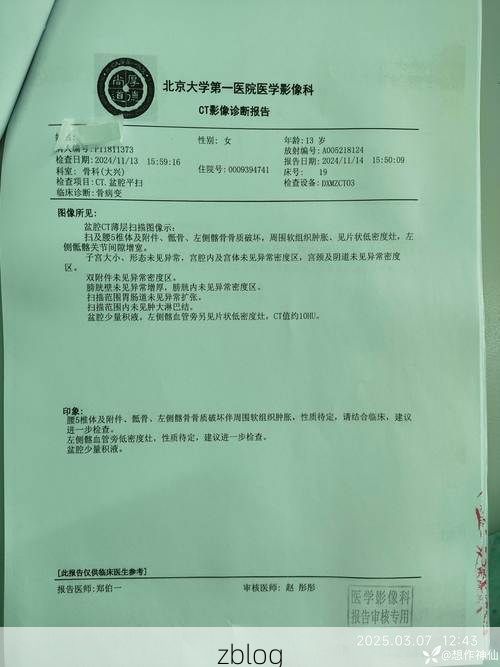 【2022年11月25日灵武新增确诊病例情况】