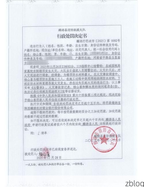 麟游新增1例无症状感染者  麟游疫情防控最新通报_44195