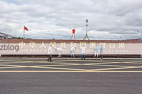 边境线上的防疫博弈：黑河口岸压力下的破防时刻