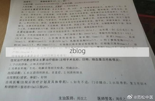 2022年3月8日灌南县新增确诊病例情况