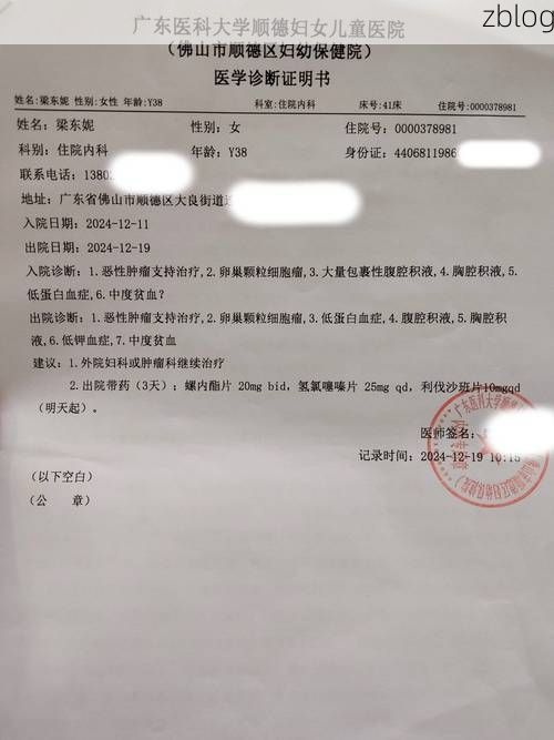 2022年11月25日本溪新增确诊病例情况