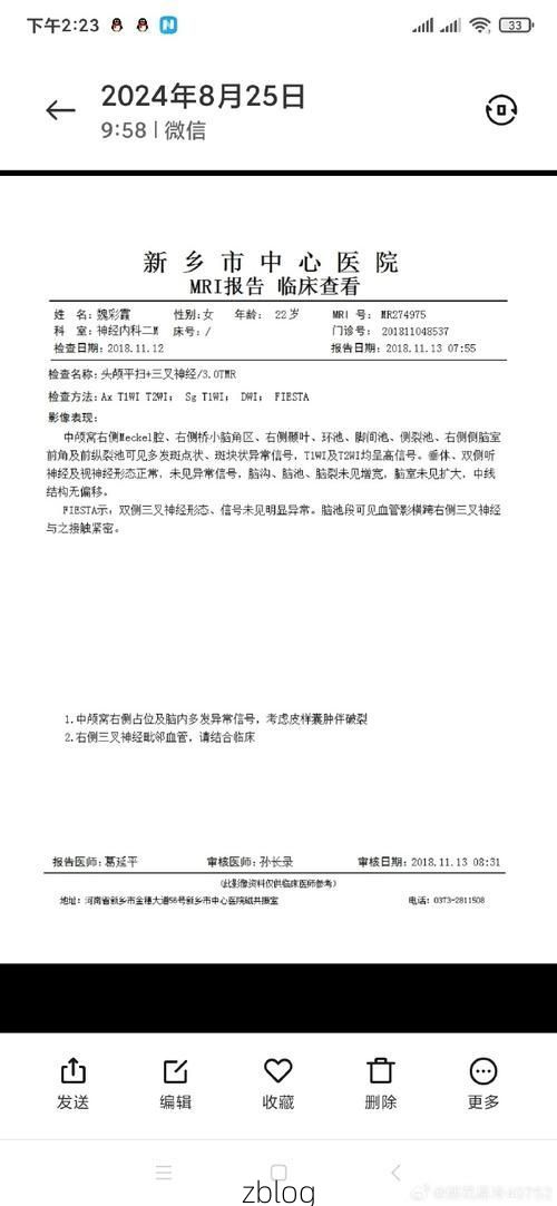 本地确诊+7，三江通报新增病例情况