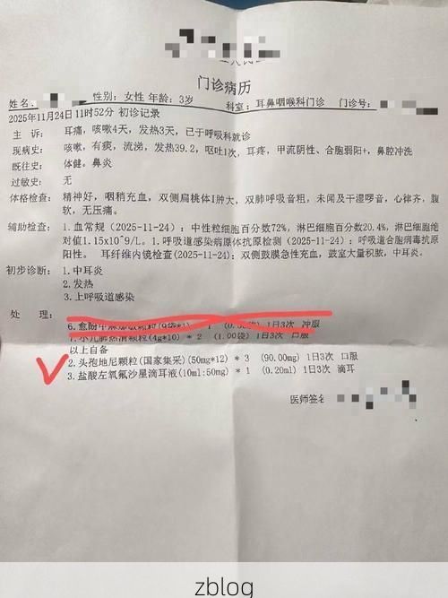 2022年8月31日惠来新增确诊病例情况