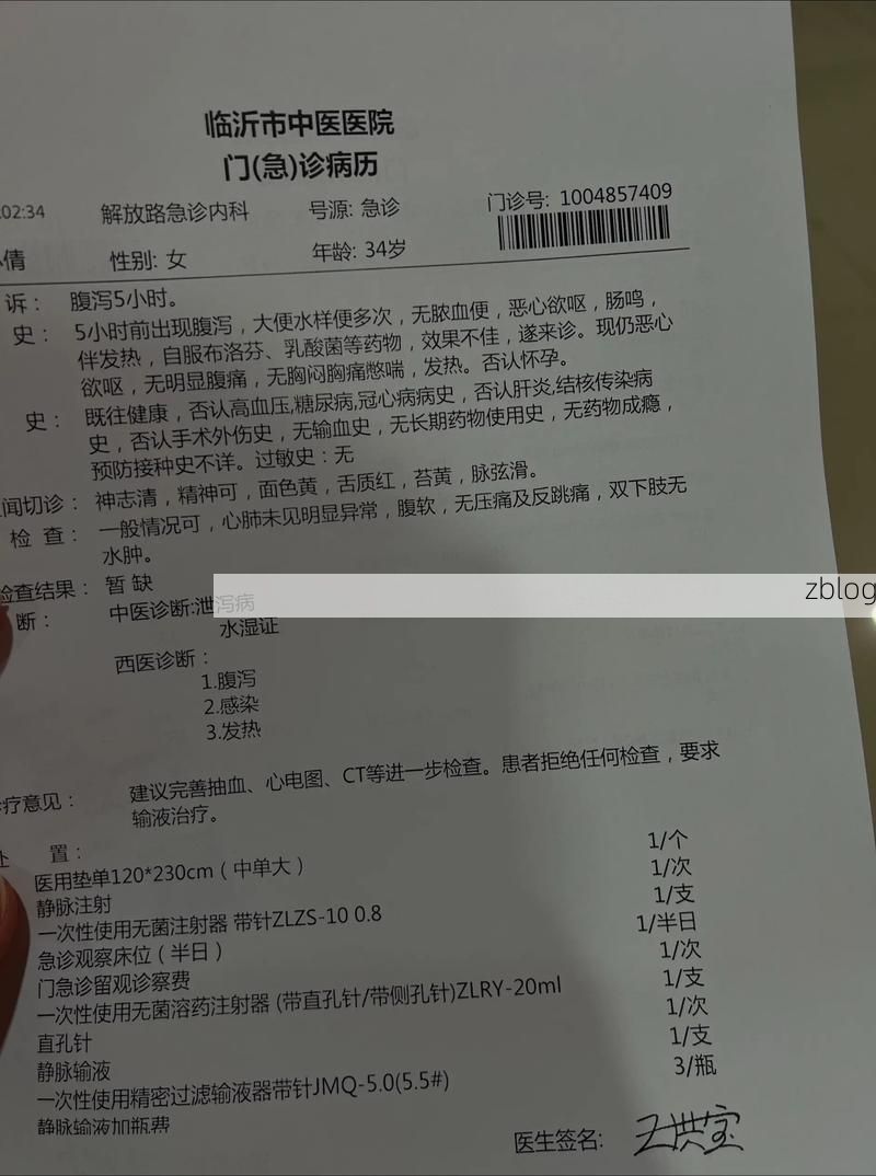 2022年11月28日长治新增确诊病例情况